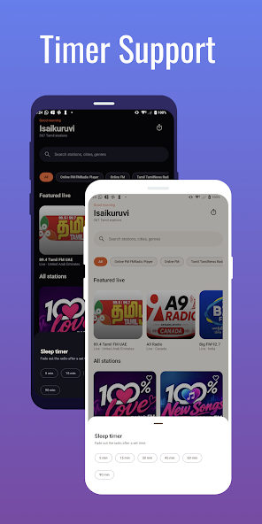 Tamil FM — Google Play screenshot 4