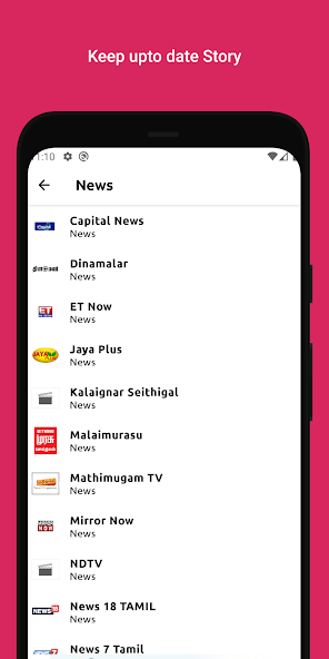 Tamil TV — Google Play screenshot 3