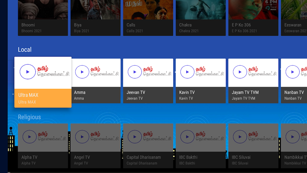 Tamil TV — Local Cable TV — Google Play screenshot 2