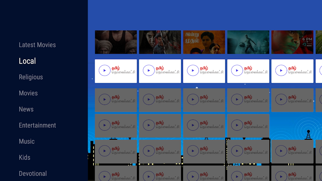 Tamil TV — Local Cable TV — Google Play screenshot 3