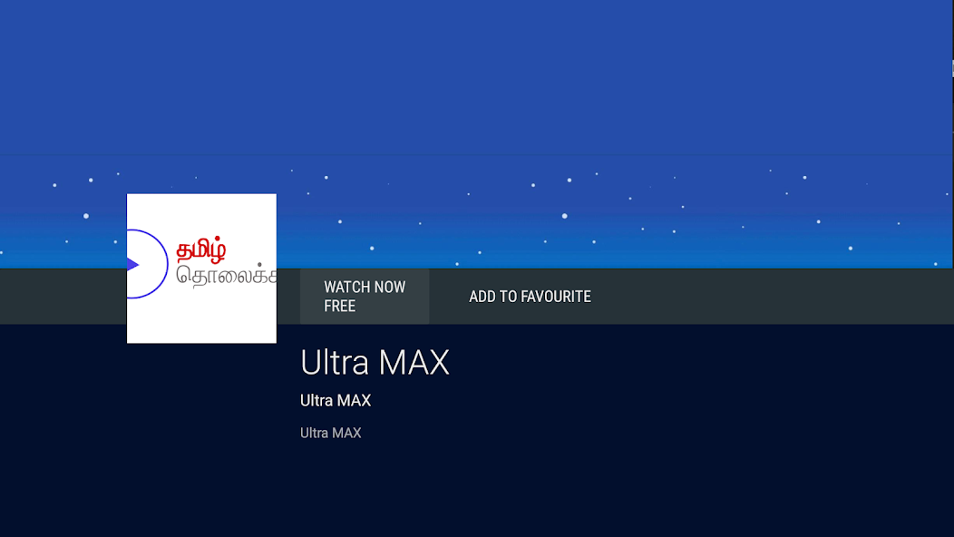 Tamil TV — Local Cable TV — Google Play screenshot 4
